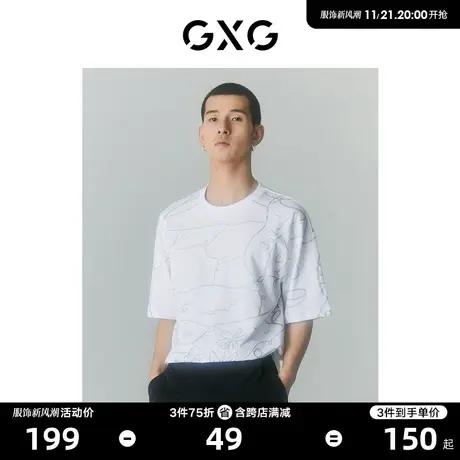 GXG男装 商场同款SHANTELL MARTIN联名系列短袖T恤2022年夏季新品商品大图