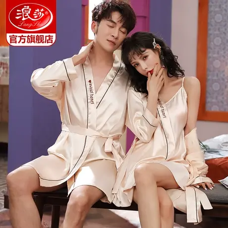 浪莎情侣春季冰丝睡衣女性感睡裙睡袍夏两件套装男士丝绸家居服KF商品大图