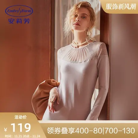 安莉芳薄款蕾丝莫代尔修身暖肤衣上装女打底棉毛衫ED00161图片