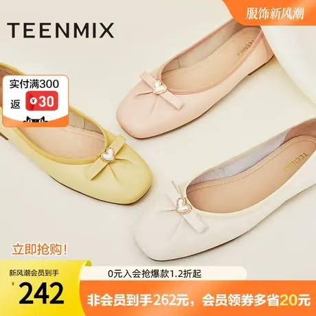 天美意通勤软底浅口单鞋平底鞋女晚晚鞋小皮鞋2023新AE010CQ3奥莱图片