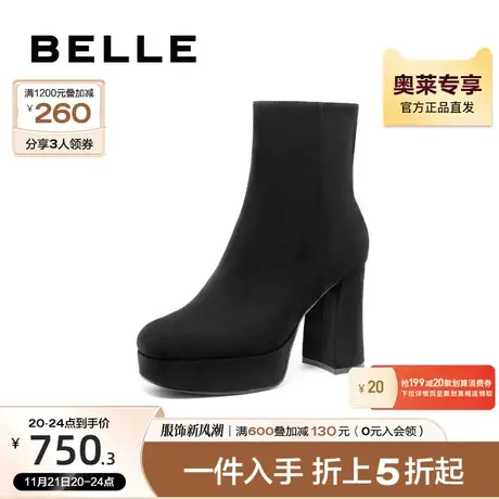 百丽女鞋时装靴女靴2023冬新款靴子防水台粗跟高跟短靴BAO43DD3图片