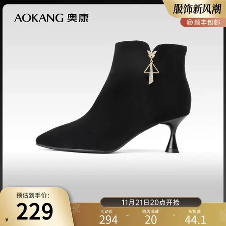 奥康女鞋 冬季新款短靴女靴子尖头细跟磨砂面时装靴瘦瘦靴商品大图