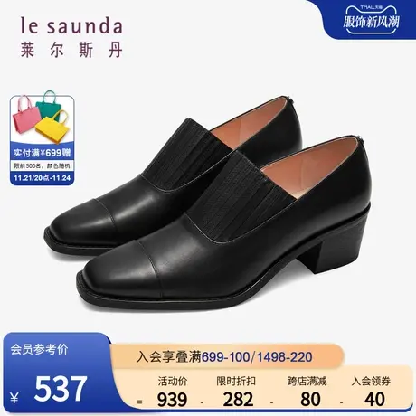 莱尔斯丹春季新款方头套脚黑色真皮低帮粗跟脚踝靴子女52203图片