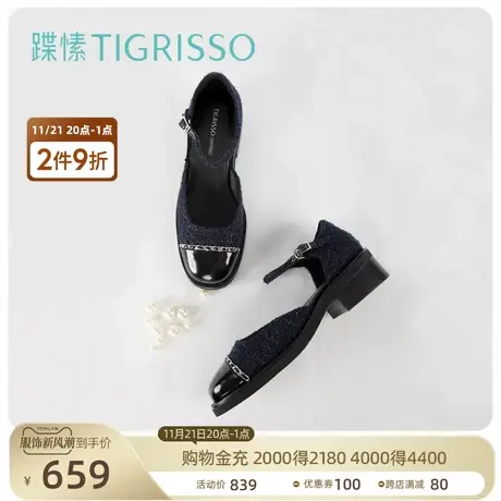 蹀愫法式牛仔小香风粗花呢拼头粗跟圆头玛丽珍TA43369-51商品大图