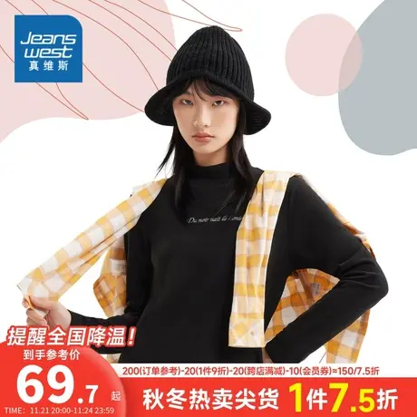 JW真维斯2023冬季新款女装时尚微弹直筒高领绣花休闲舒适长袖T恤图片