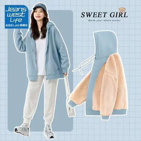 真维斯LIFE连帽羊羔绒卫衣外套女秋冬款加绒加厚带帽拉链开衫上衣商品大图