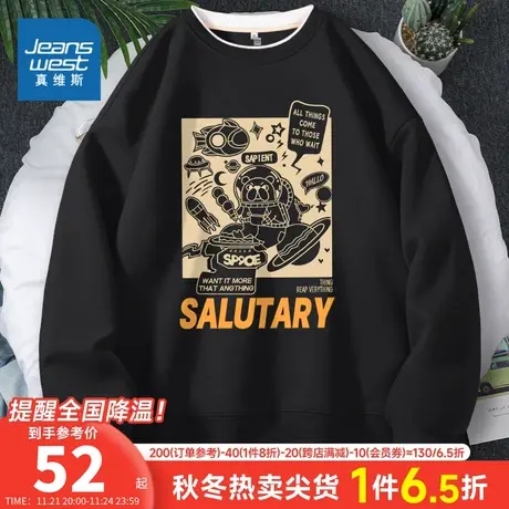 JR真维斯女卫衣棉薄款2024新款白色港味少女风上衣美式宽松假两件图片