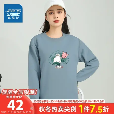 KI真维斯女装2023冬季新款 潮牌时尚个性印花长袖圆领卫衣上衣商品大图