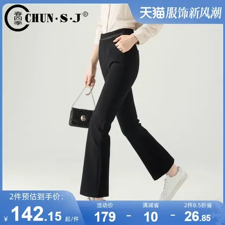显瘦弹力喇叭裤女2023新款秋季黑色裤子松紧腰休闲裤高腰微喇长裤图片