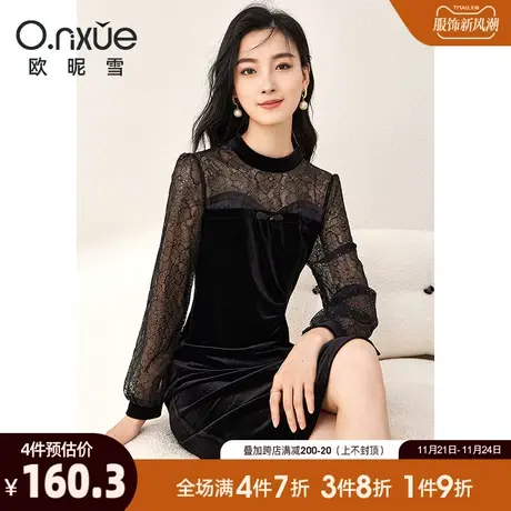欧昵雪2024春秋新款时尚立领丝绒连衣裙女长袖修身收腰中长款裙子图片