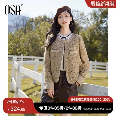 OSA欧莎小香风粗花呢加厚短外套女秋冬季2023新款上衣美拉德穿搭商品大图