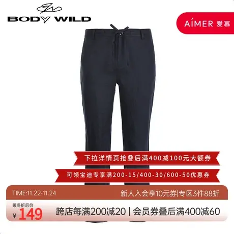 BODY WILD宝迪威德轻致亚麻休闲打底外穿男士长裤ZBN42NC2图片