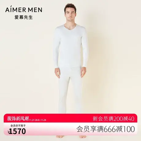 爱慕先生21AW随心羊绒系列男士保暖&打底NS73F051图片