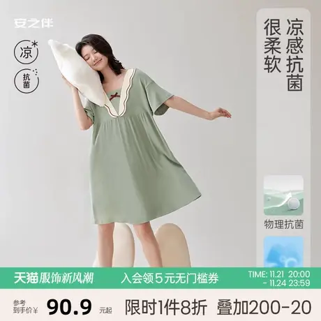 安之伴【安心凉感】睡裙女夏季短袖薄款宽松甜美可爱抗菌少女睡衣图片