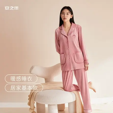 【直播秒杀】安之伴海岛绒睡衣女秋冬季保暖宽松珊瑚绒家居服套装图片