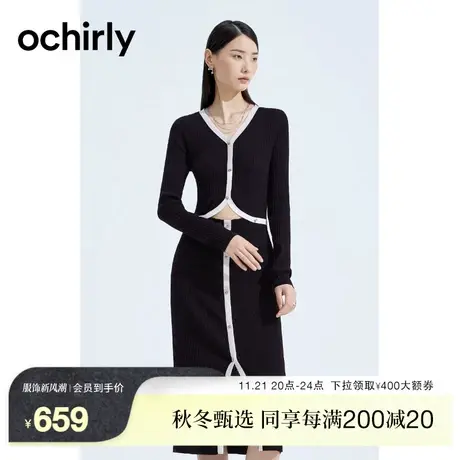 ochirly欧时力 小香风假两件针织连衣裙2023新款春装显瘦坑条撞边图片