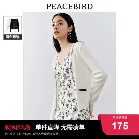 太平鸟白色针织开衫女2024春装新款撞色品质高级感上衣女黑色精致图片