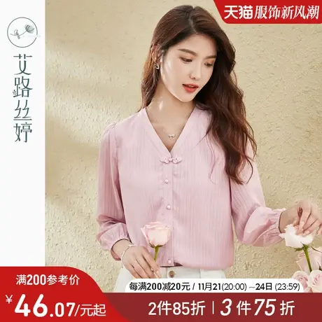 艾路丝婷泡泡袖雪纺衫女2024春秋装新款清新气质盘扣V领别致上衣图片