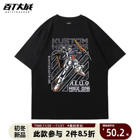 高达t恤青少年短袖男夏季美式复古vitange纯棉宽松大码圆领半截袖商品大图