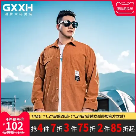 GxxH潮牌2022大码男重磅华夫格宽松肥佬加肥加大春秋工装衬衫外套商品大图