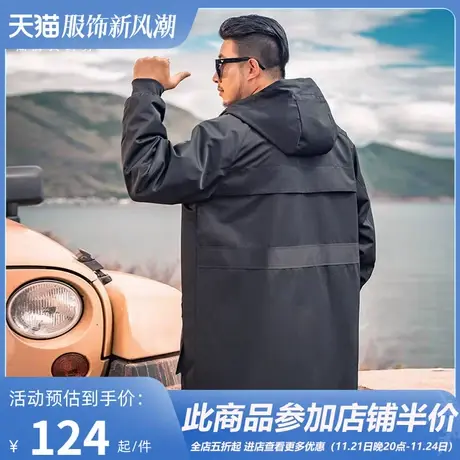 GxxH大码风衣男中长款连帽韩版2021秋冬新款胖子加肥加大男士外套商品大图