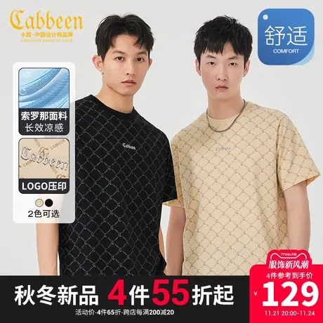 卡宾男装 索罗那凉感T恤2023夏新款满印老花LOGO短袖潮流街头A商品大图