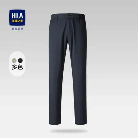 HLA海澜之家2023热卖商务纯色休闲裤微弹通勤松紧腰九分裤子男图片