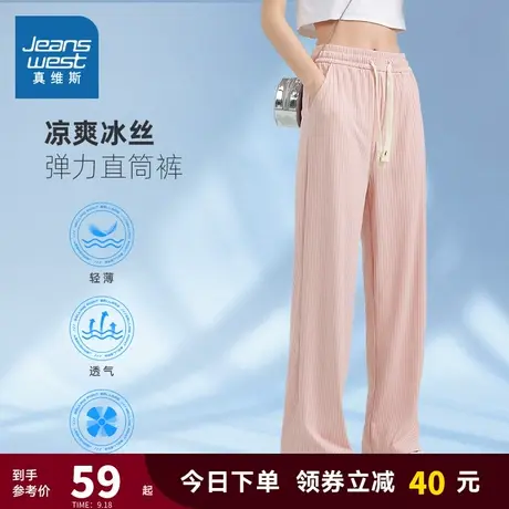 LY真维斯女装2023夏季新款黑色薄款阔腿裤休闲时尚抽绳微弹直筒裤商品大图