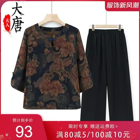 奶奶夏装套装女中老年人中袖T恤妈妈夏季两件套老人太太衣服半袖商品大图
