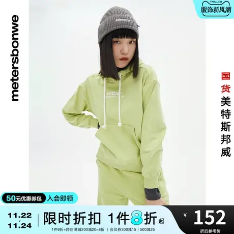 美特斯邦威分割连帽卫衣女春夏套头时尚潮流休闲舒适上衣商品大图