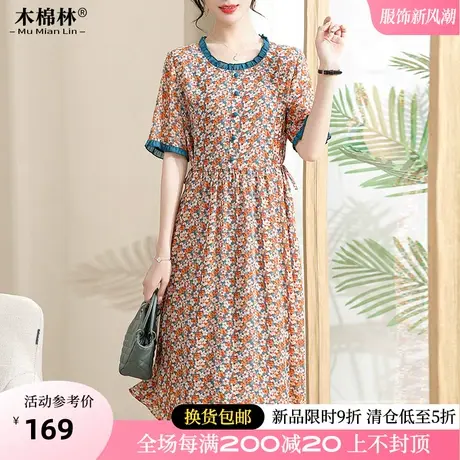 特大码阔太太显瘦遮肉连衣裙夏季新款时髦韩版宽松撞色短袖中长裙商品大图