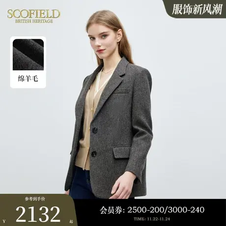 【羊毛】Scofield女装时尚廓形西装外套优雅西服上衣2024春季新款图片