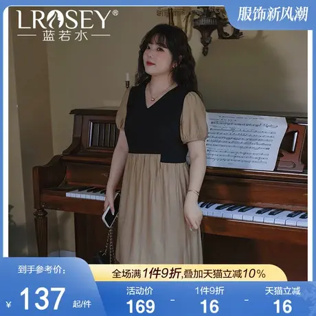 蓝若水大码胖mm法式拼接连衣裙女夏装温柔V领显瘦高级气质中长裙图片