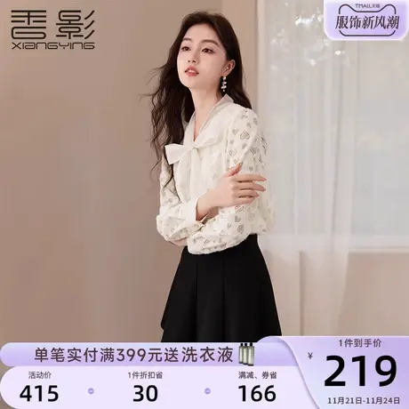 香影蝴蝶结飘带衬衫女2023秋冬新款米白绒感蕾丝爱心钩花镂空衬衣商品大图