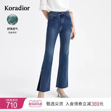 珂莱蒂尔女装舒适棉微喇裤牛仔裤高腰显瘦开叉休闲牛仔裤秋冬款商品大图