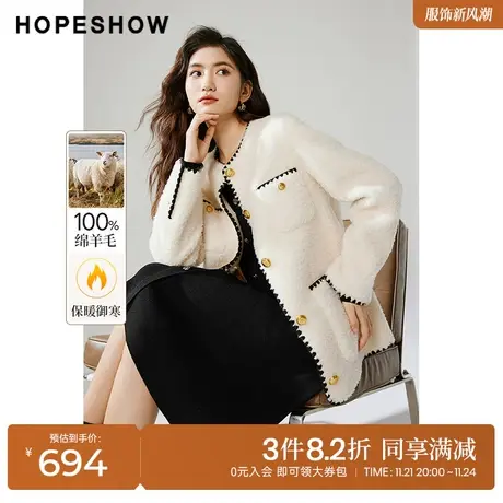 红袖outlets拼色绣边颗粒绒外套hopeshow2023冬圆领中长保暖上衣商品大图