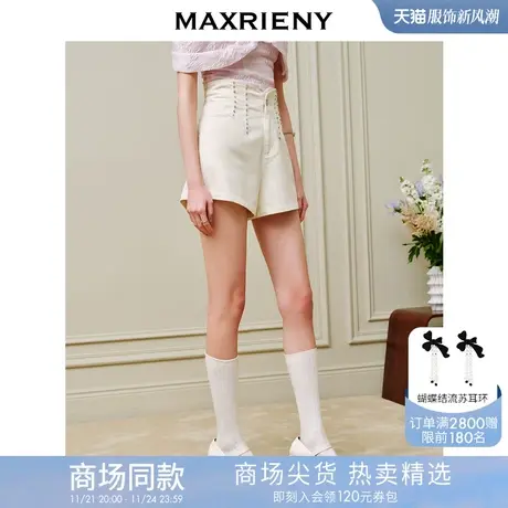 【商场同款】MAXRIENY精致复古高腰钻饰白色牛仔短裤修身显瘦热裤商品大图