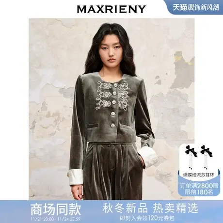 MAXRIENY宋锦国风外套新中式老钱风丝绒上衣新款商品大图