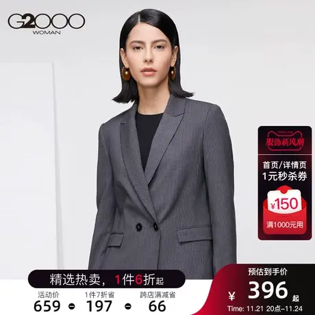 G2000女装秋季新品干练双排扣西装外套竖条纹气质通勤西服图片