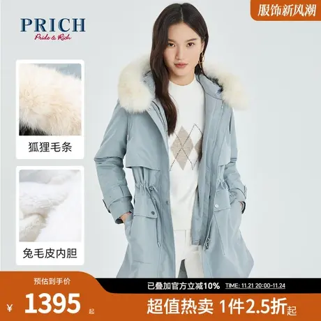 PRICH【商场同款】冬季款抽绳腰带连帽纯色宽松皮草派克外套商品大图