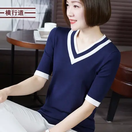 洋气打底衫2025新款撞色V领中袖针织衫夏装半截袖上衣服纯色女装图片