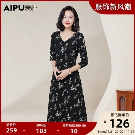 爱朴大码女装秋冬新款胖mm显瘦时尚碎花百搭气质内搭中长款连衣裙图片