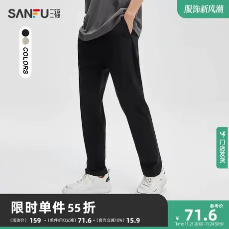 三福2023秋季新款男士简约直弹纯色休闲裤时尚修身长裤男472656商品大图