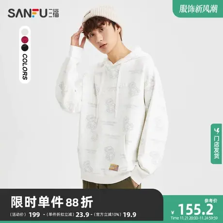 三福2023冬男士卡通满印线条熊猫卫衣 休闲宽松连帽上衣476249商品大图