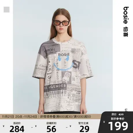 bosie2023年夏季新款短袖T恤男情侣报纸做旧印花休闲体恤上衣潮商品大图
