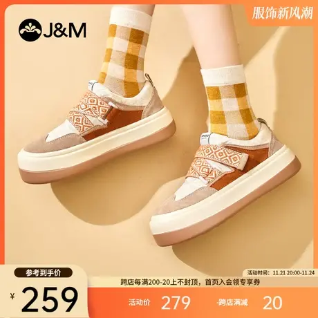 jm快乐玛丽2024春季新款乐福鞋女鞋魔术贴娃娃玛丽珍鞋大头鞋单鞋商品大图