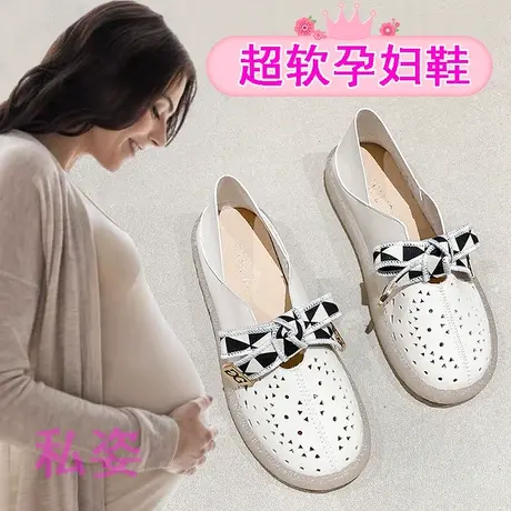 孕妇鞋子一脚蹬夏季外穿软皮软底单鞋女平底水肿宽松防滑休闲皮鞋商品大图