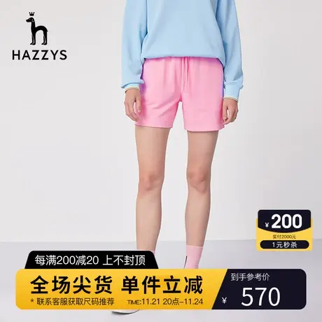 Hazzys哈吉斯新款夏季短裤女士运动针织休闲裤英伦风收腰裤子商品大图