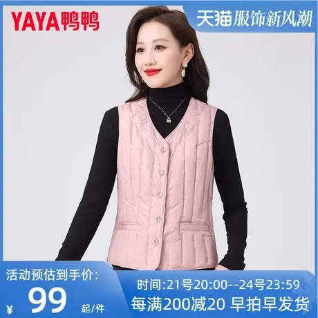 鸭鸭短款羽绒马甲女外穿内搭秋2023新款百搭洋气马夹背心外套潮KL图片