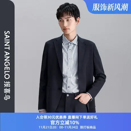 【运动西服】报喜鸟秋季新款男士时尚休闲修身便西西装单西外套男图片